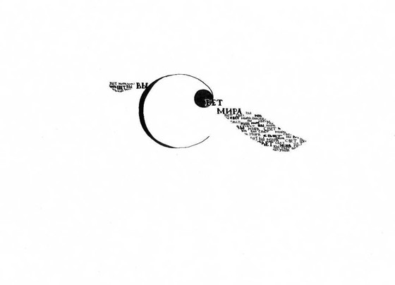 Sketches: Part IV